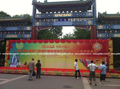 背景板設(shè)計