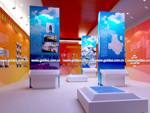 展板設(shè)計(jì)