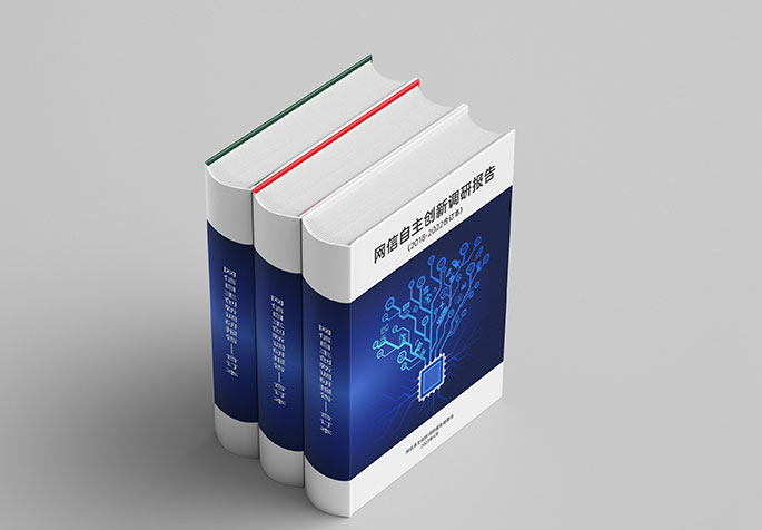 工業(yè)科技產(chǎn)品畫冊(cè)、折頁、展架設(shè)計(jì)制作