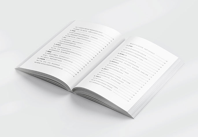 工業(yè)科技產(chǎn)品畫冊(cè)、折頁、展架設(shè)計(jì)制作