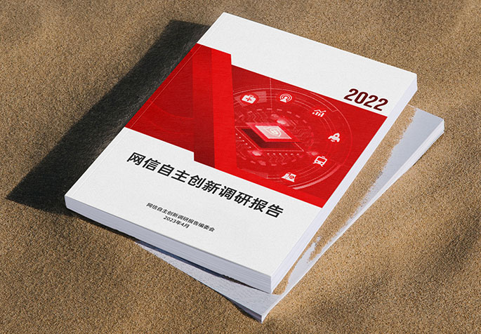 工業(yè)科技產(chǎn)品畫冊(cè)、折頁、展架設(shè)計(jì)制作