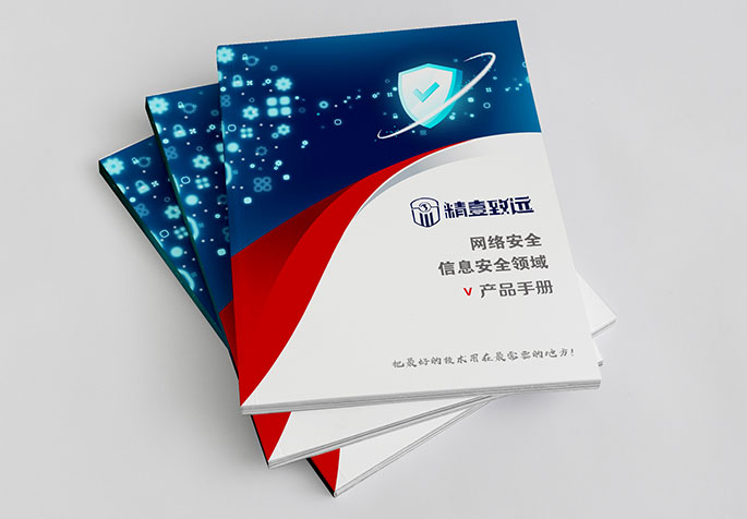 工業(yè)科技產(chǎn)品畫冊、折頁、展架設計制作