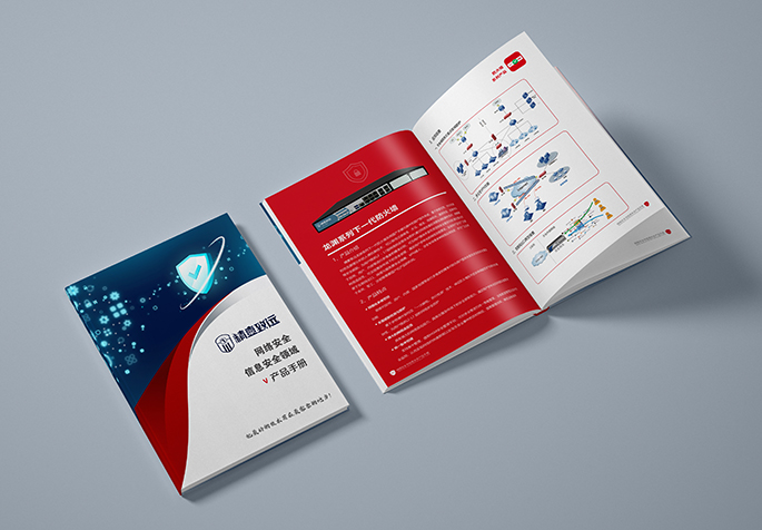 工業(yè)科技產(chǎn)品畫冊、折頁、展架設計制作