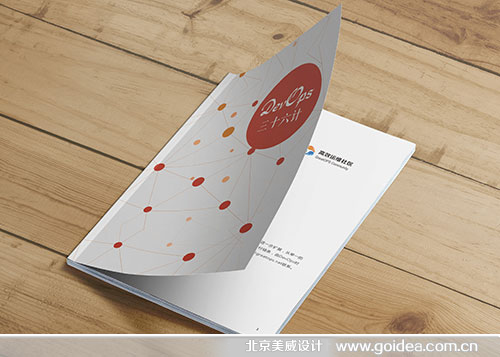 \(yn)IʮӋ(j) ֪R(sh)(c)O(sh)Ӌ(j)