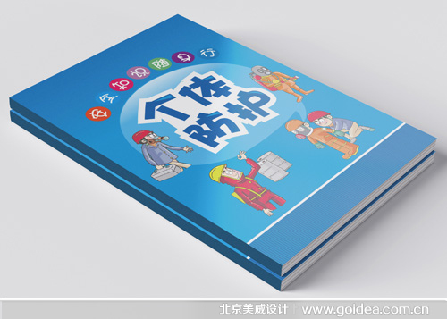 ȫϵЮ(c)O(sh)Ӌ(j)ӡˢ