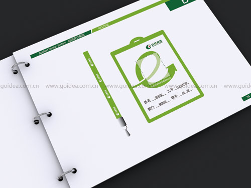 科技標(biāo)志設(shè)計(jì)