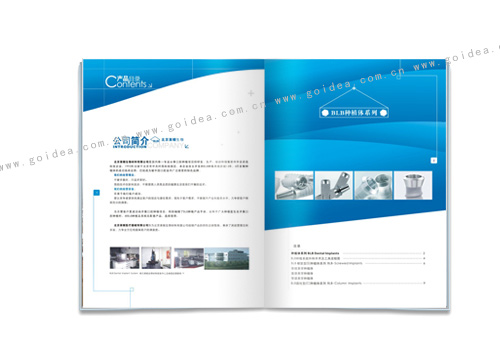 blb醫(yī)療器械齒科-畫冊設(shè)計(jì)-內(nèi)文2
