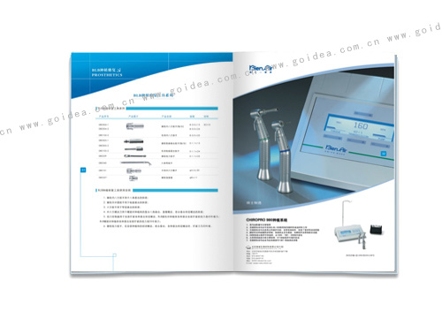 blb醫(yī)療器械齒科-畫冊設(shè)計(jì)-內(nèi)文5