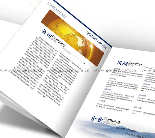 Ƽ˾(hu)(c)(ni)(y)O(sh)Ӌ(j)