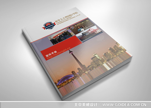 HW(xu)У(c)O(sh)Ӌ(j)