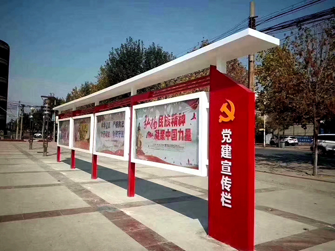 化工集團展板制作