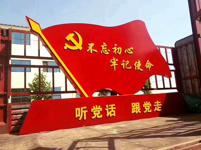 化工集團展板制作