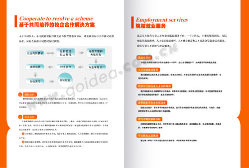 (hu)(c)(c)O(sh)Ӌ(j)