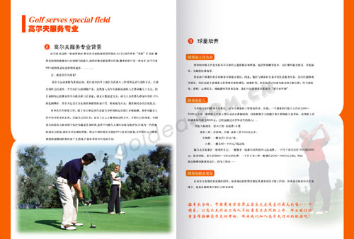 (hu)(c)(c)O(sh)Ӌ(j)