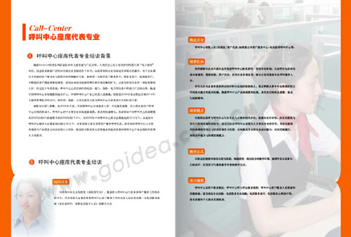 (hu)(c)(c)O(sh)Ӌ(j)