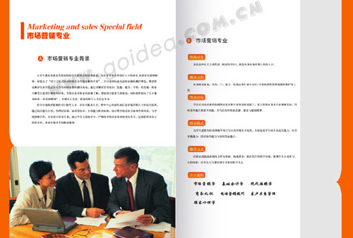 (hu)(c)(c)O(sh)Ӌ(j)