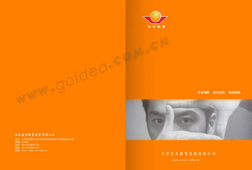 (hu)(c)(c)O(sh)Ӌ(j)