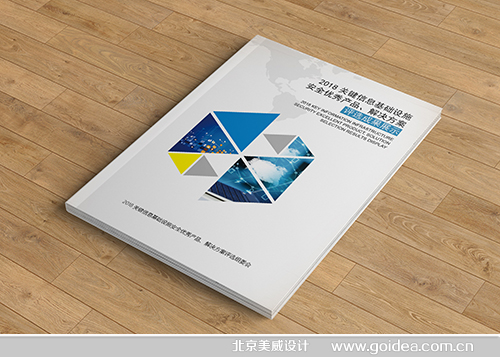 P(gun)IϢ(yu)a(chn)Ʒh
O(sh)Ӌ