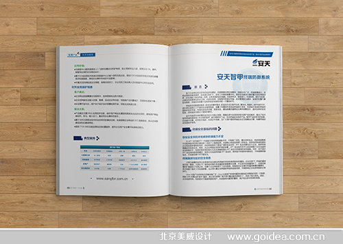 P(gun)IϢ(yu)a(chn)Ʒh
O(sh)Ӌ