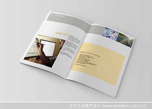 Ӯa(chn)Ʒ(c)O(sh)Ӌ(j)