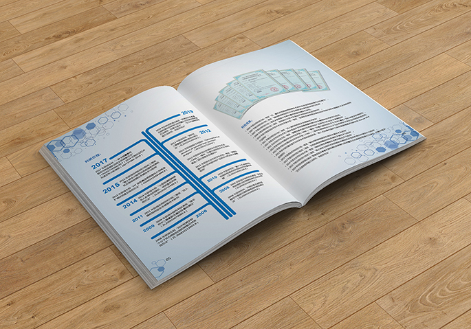 工業(yè)科技產(chǎn)品畫冊、折頁、展架設(shè)計(jì)制作