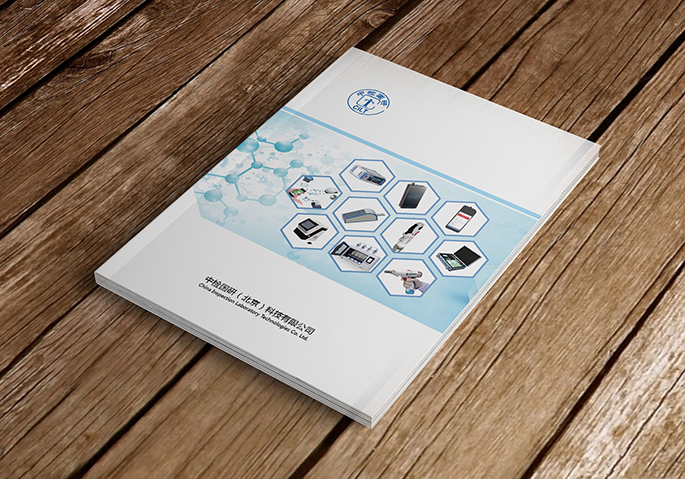 工業(yè)科技產(chǎn)品畫冊、折頁、展架設(shè)計(jì)制作