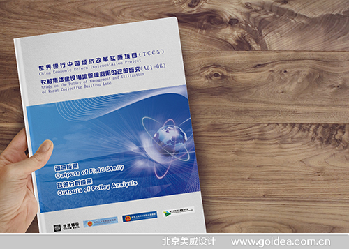 (gu)u(png)y(c)(gu)HO(sh)Ӌ(j)