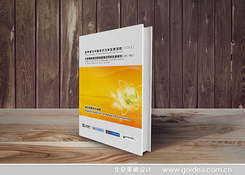 (gu)u(png)y(c)(gu)HO(sh)Ӌ(j)