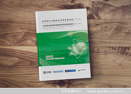 (gu)u(png)y(c)(gu)HO(sh)Ӌ(j)