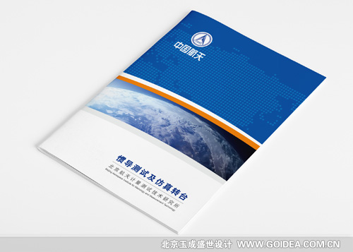 a(chn)Ʒ(c)O(sh)Ӌ(j)