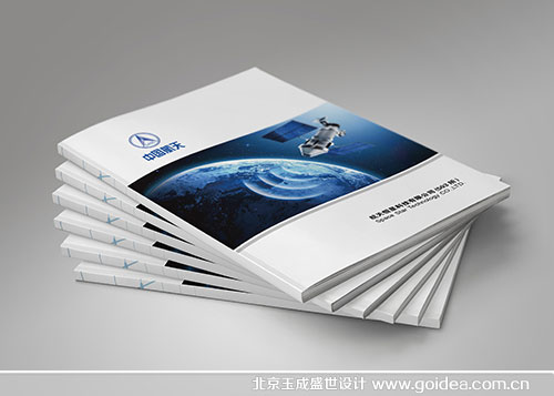 彩頁設(shè)計(jì)