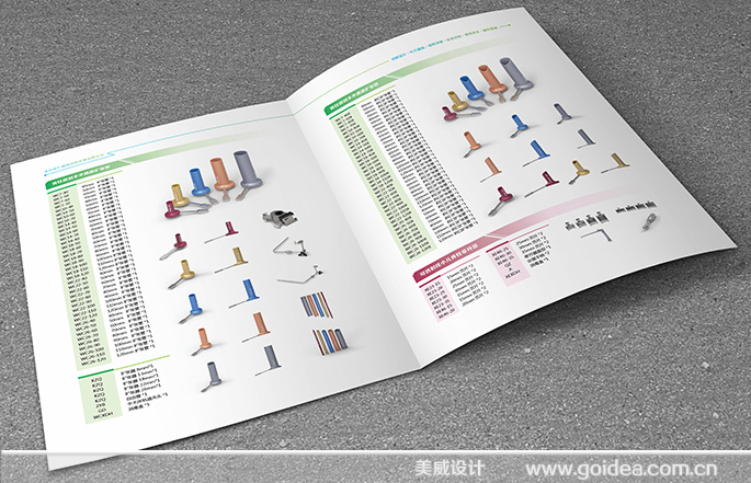 工業(yè)科技產(chǎn)品畫冊、折頁、展架設(shè)計制作