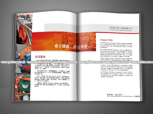 C(j)еa(chn)Ʒ(c)O(sh)Ӌ(j)