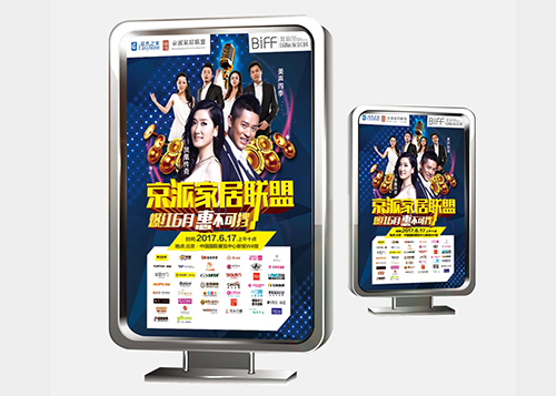 ȾϏSO(sh)Ӌ(j)չO(sh)Ӌ(j) 