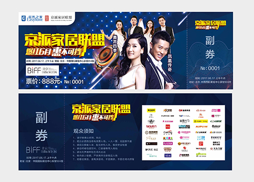 ȾϏSO(sh)Ӌ(j)չO(sh)Ӌ(j) 