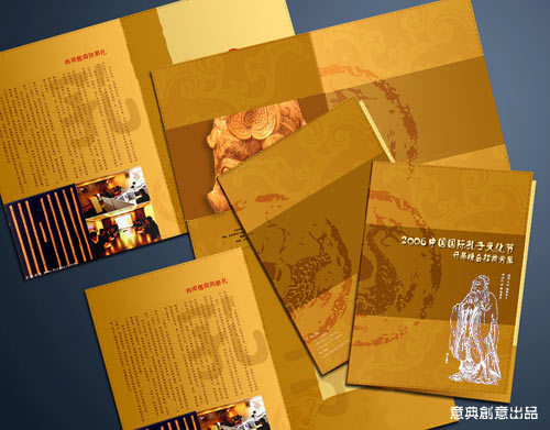 Ļ(ji)(hu)̃(c)O(sh)Ӌ(j)