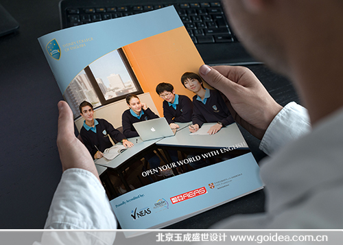 彩頁設(shè)計(jì)