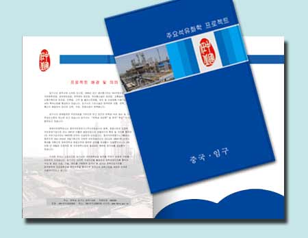 ԴИI(y)(y)O(sh)Ӌ(j)