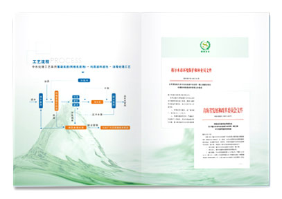 ˮ̎ˮI(y)˾O(sh)Ӌ