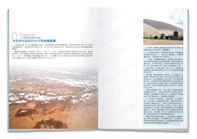 ˮ̎ˮI(y)˾O(sh)Ӌ