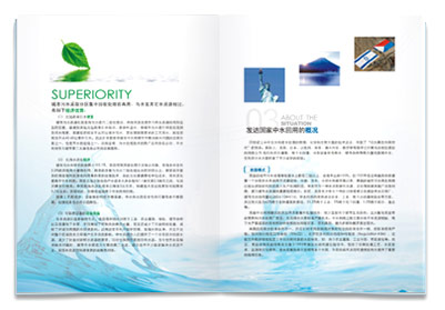 ˮ̎ˮI(y)˾O(sh)Ӌ