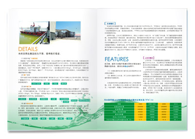 ˮ̎ˮI(y)˾O(sh)Ӌ