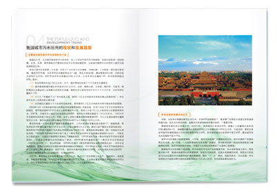 ˮ̎ˮI(y)˾O(sh)Ӌ