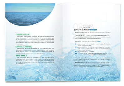 ˮ̎ˮI(y)˾O(sh)Ӌ