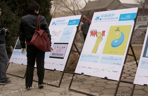 展板設(shè)計(jì)