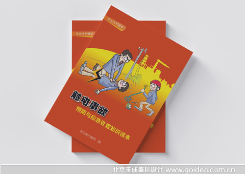 A(y)¹֪R(sh)փ(c)O(sh)Ӌ(j)