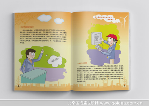 A(y)¹֪R(sh)փ(c)O(sh)Ӌ(j)