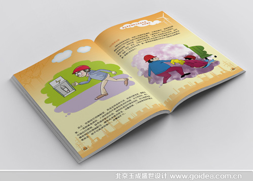 A(y)¹֪R(sh)փ(c)O(sh)Ӌ(j)