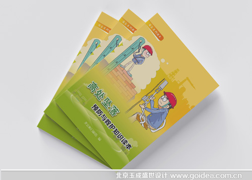 ֪̎R(sh)փ(c)O(sh)Ӌ(j)