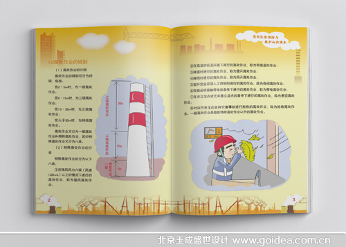 ֪̎R(sh)փ(c)O(sh)Ӌ(j)